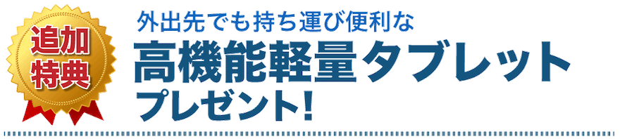 世界の七田式 子供向け英会話教材 7 Bilingual セブンプラス バイリンガル Topページ